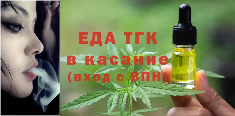 KRAKEN ТОР  Аткарск  Canna-Cookies марихуана 