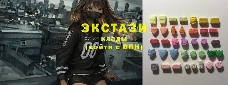 цена наркотик  OMG рабочий сайт  Ecstasy Cube  Аткарск 