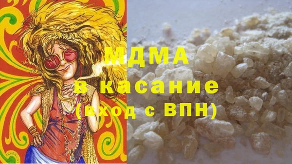 COCAINE Абаза